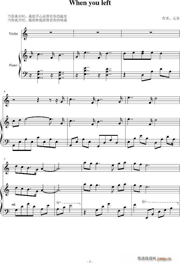 When you left(V)1