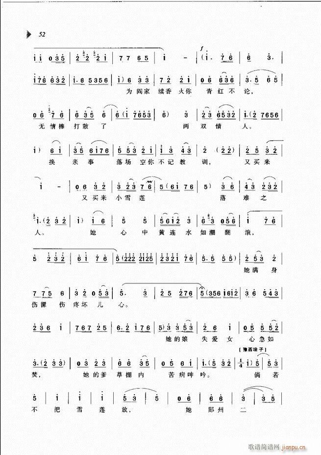 @³xĿ1 60(ԥV)61