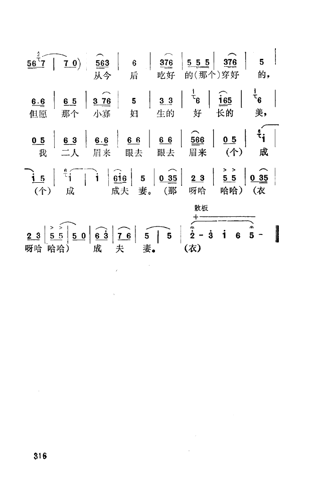 ǻ\ 301 350(ʮּ)21
