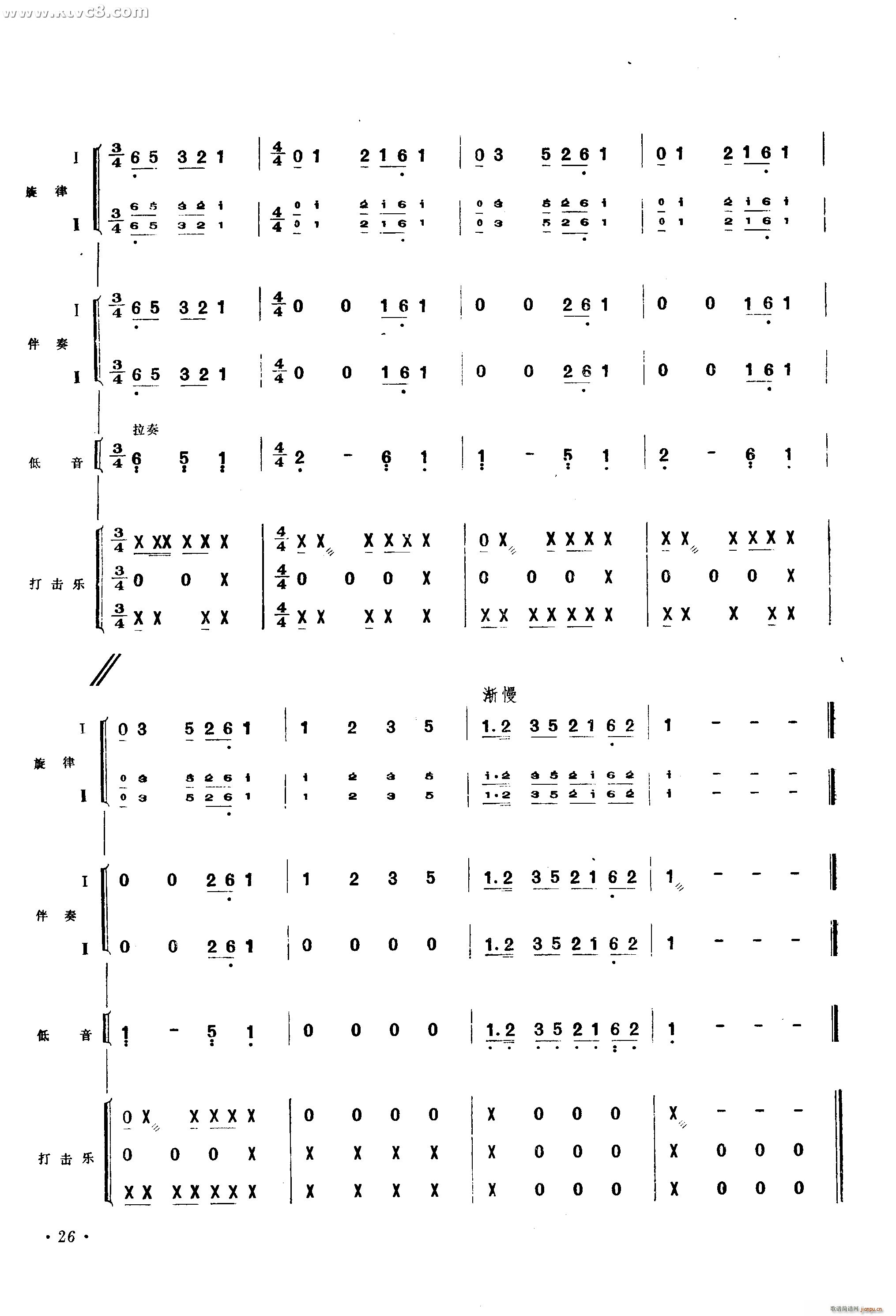gc С· x Ҙ(V)6