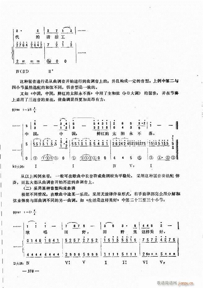 L(fng)ٺӛV̳ 361 403(L(fng)V)10