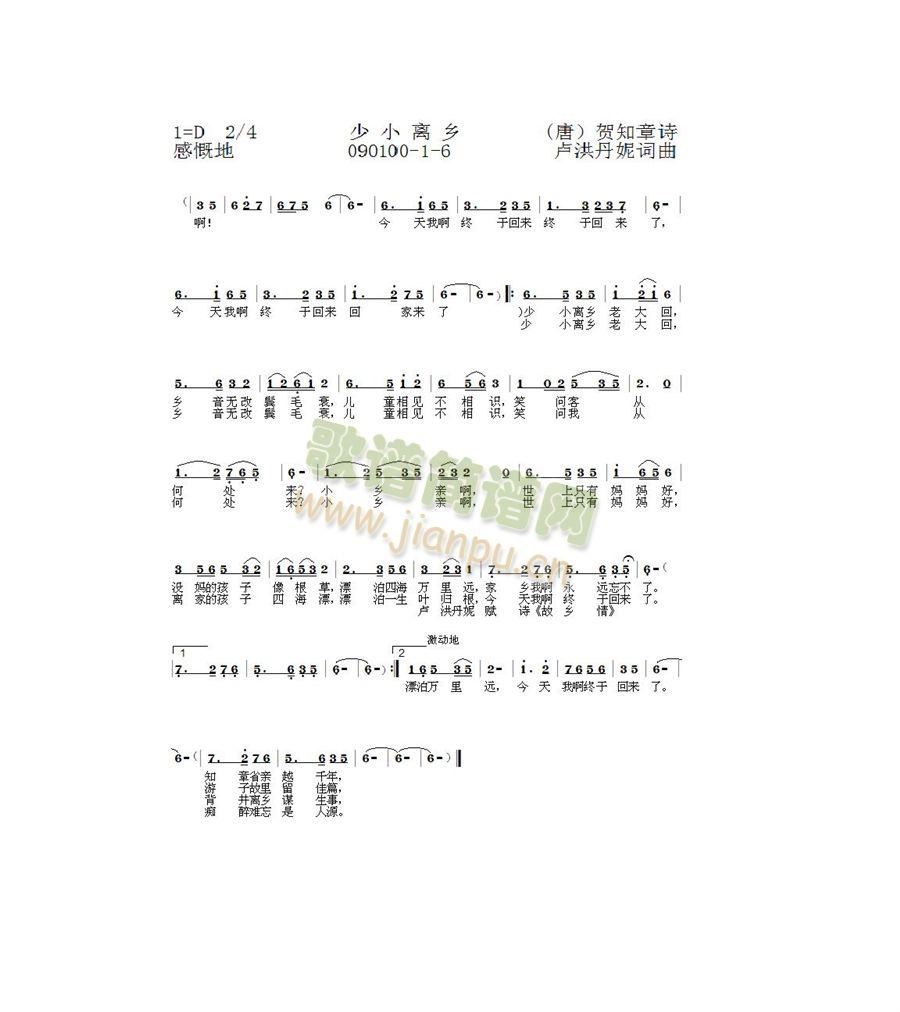 1-6(ָV)1