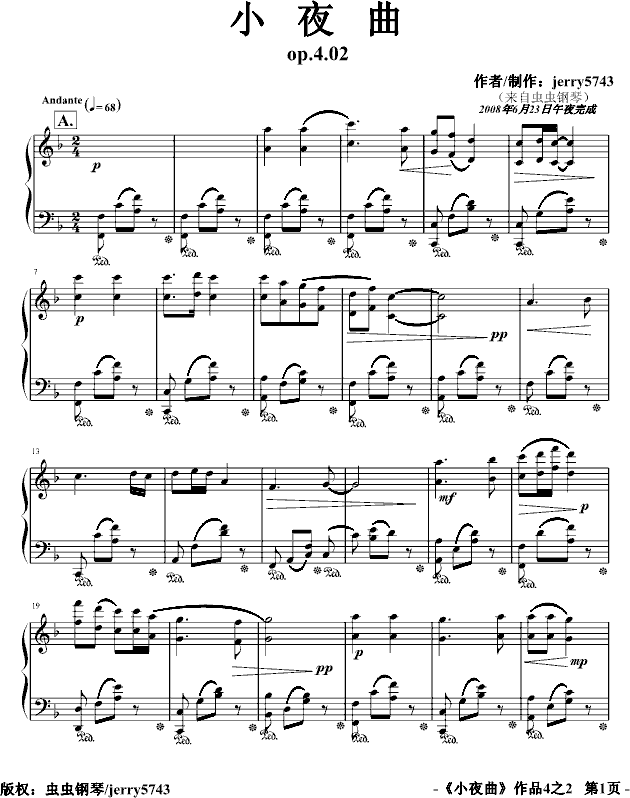 Сҹop4.2(V)1