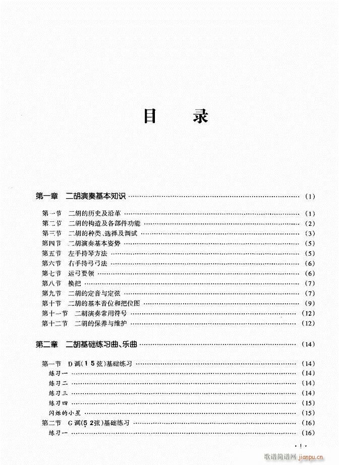 A̳ Ŀ1 60(V)1