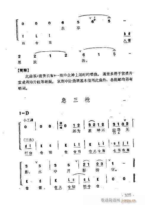 ȺR101-140(V)5