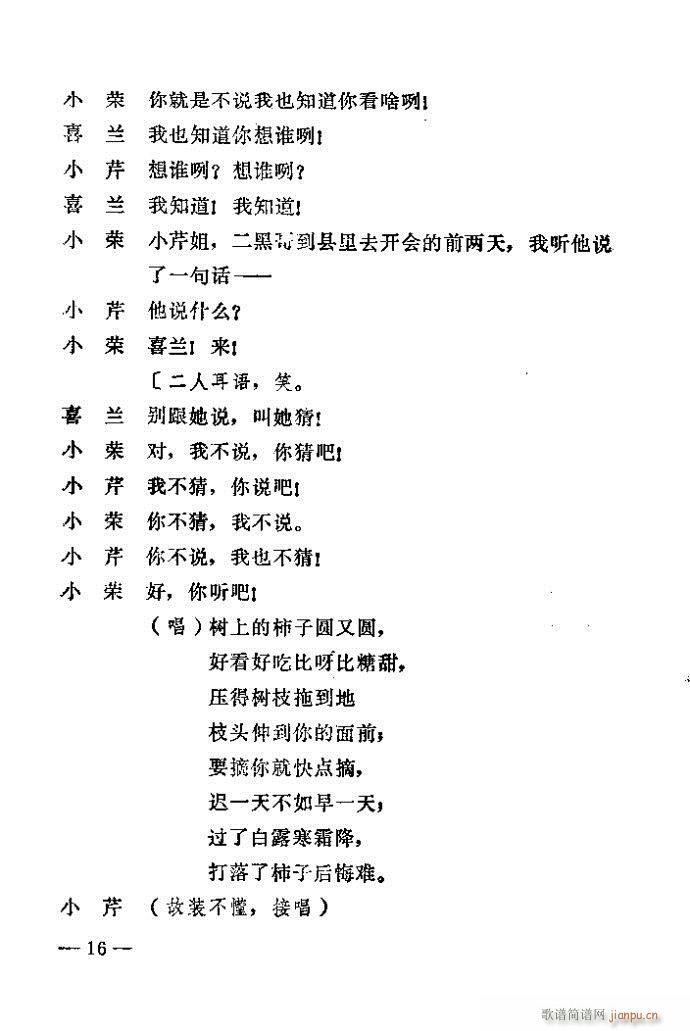 1-40(ԥV)16