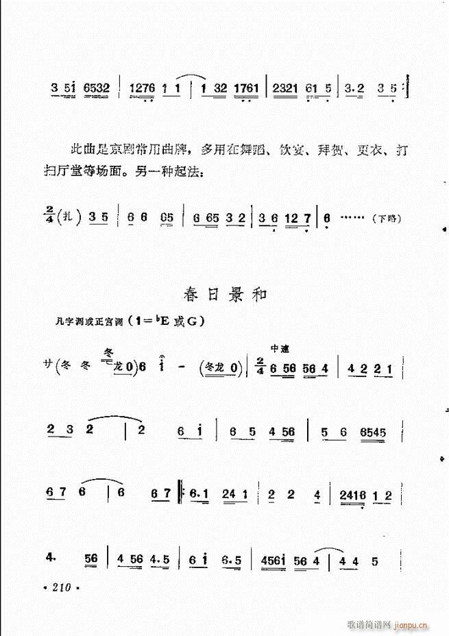 y(tng)x 181 244(V)30