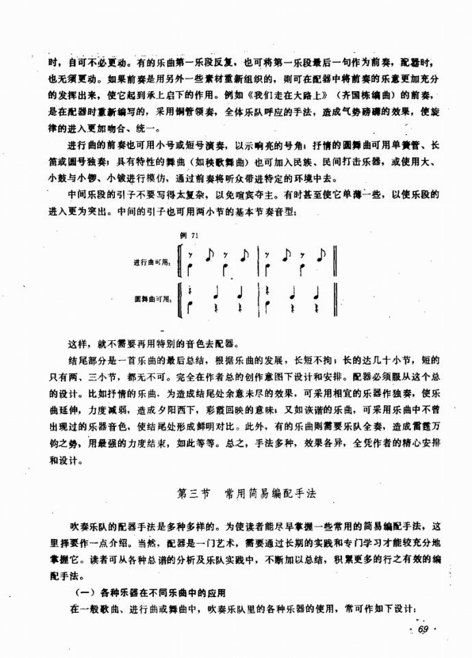 I(y)വ꠵ĽMcӖ(xn)41-80(ʮּ)29