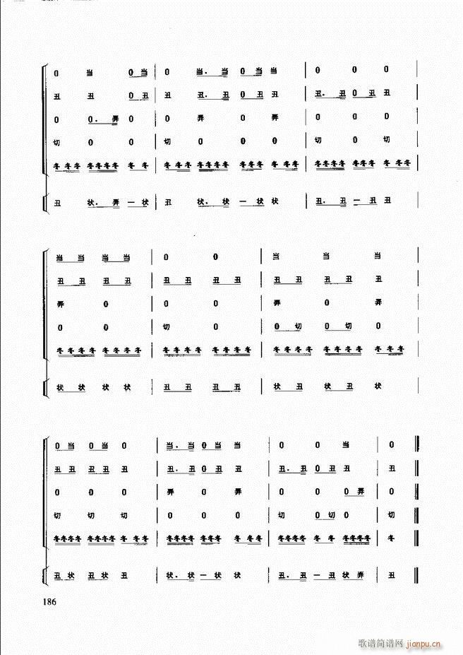 ̳181 240(ʮּ)6