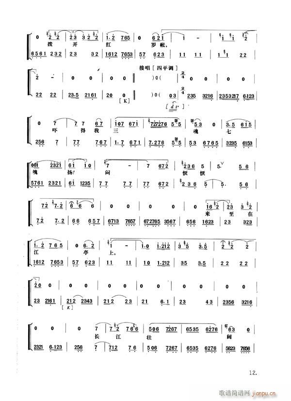߂9-16(V)3