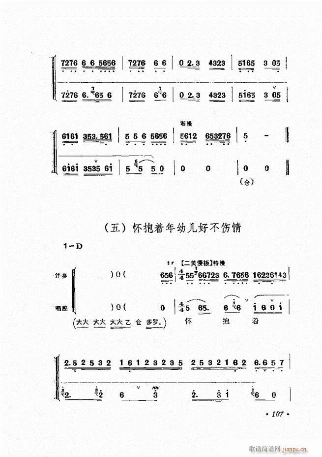 ﳪǻx ӆ 61 120(V)47