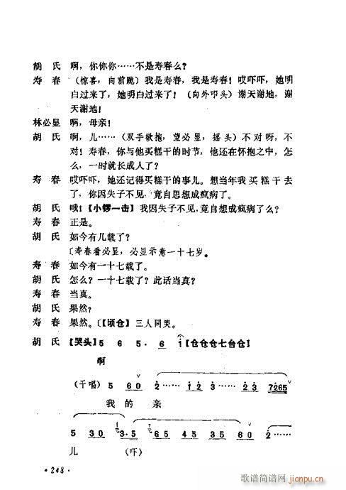 ɄĿC͵ھż241-280(V)8