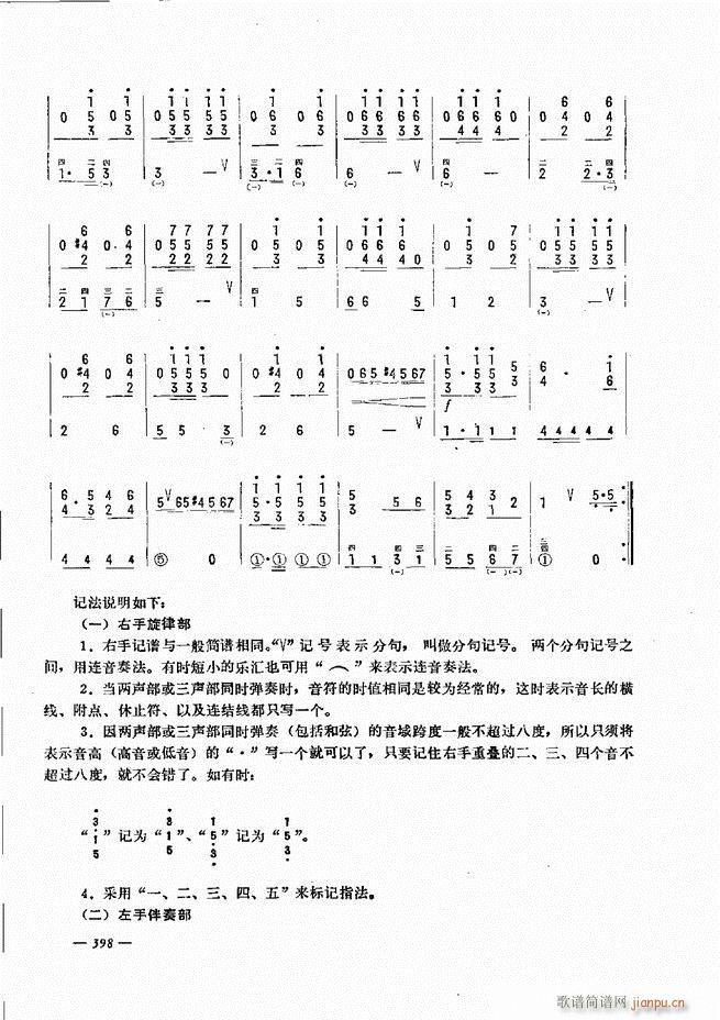L(fng)ٺӛV̳ 361 403(L(fng)V)38