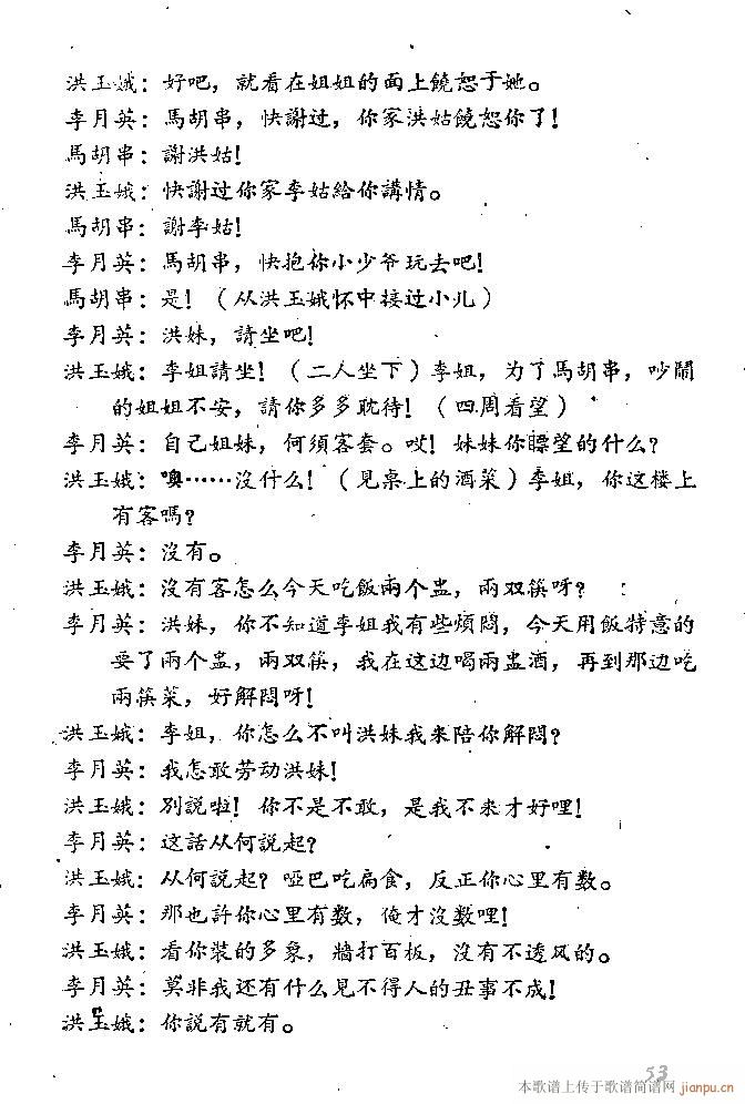 ɽ|(ָV)54