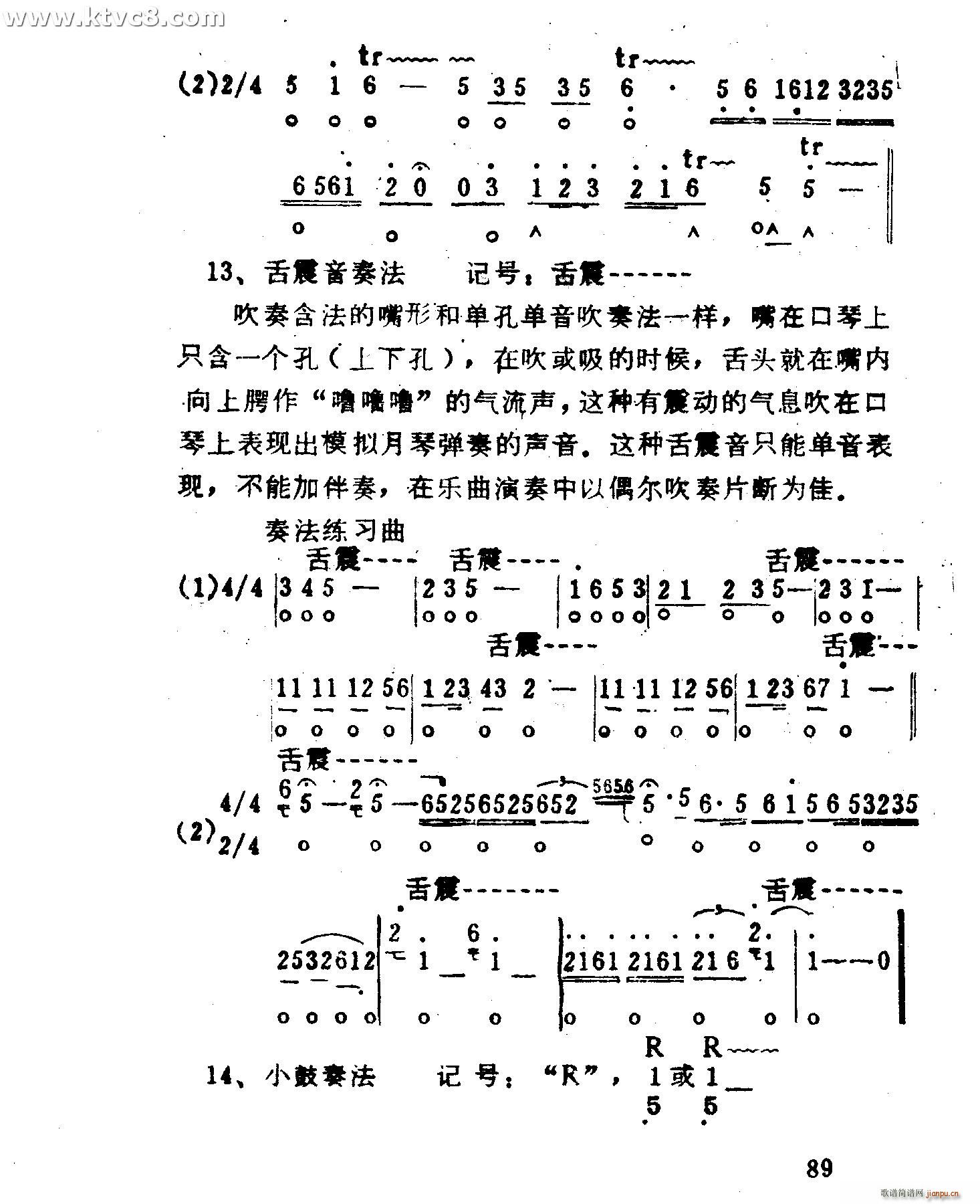 p෨ٳ(V)17
