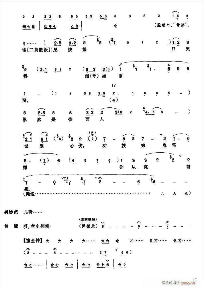 ɣ(zhn)17-22(V)1