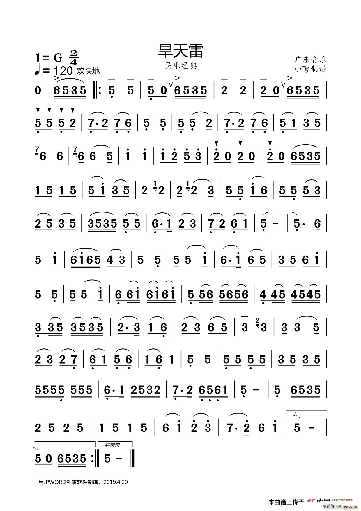  V|(l)(ָV)1