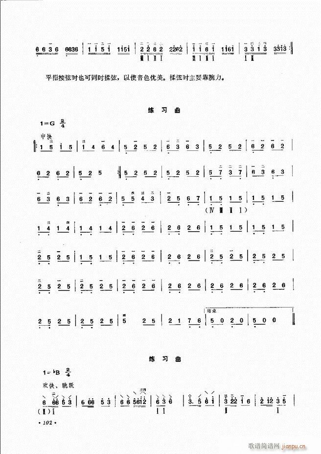 ෨ ӆ 61 120(ʮּ)43
