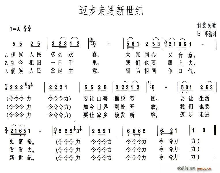 ~Mo(ָV)1
