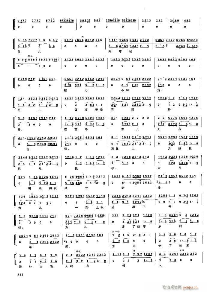 (ji) F(xin) 281 329(V)41