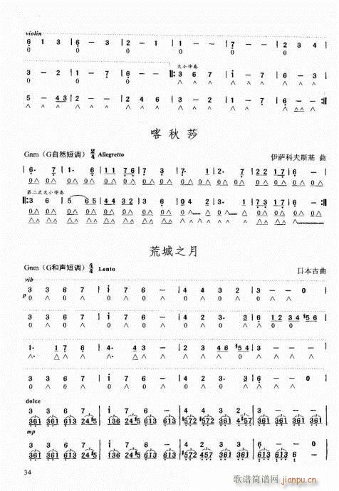 ԌW̳21-40(V)14