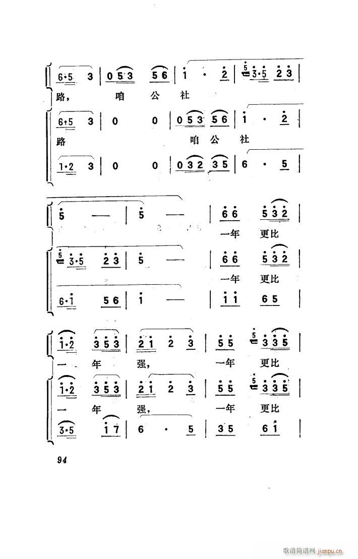 ꖴ 脡 001 050(ʮּ)26