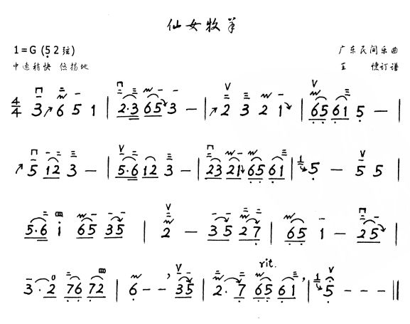 Ů(V)1