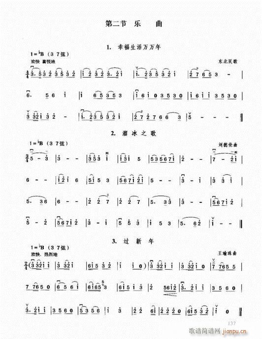 ޽̳121-140(V)17