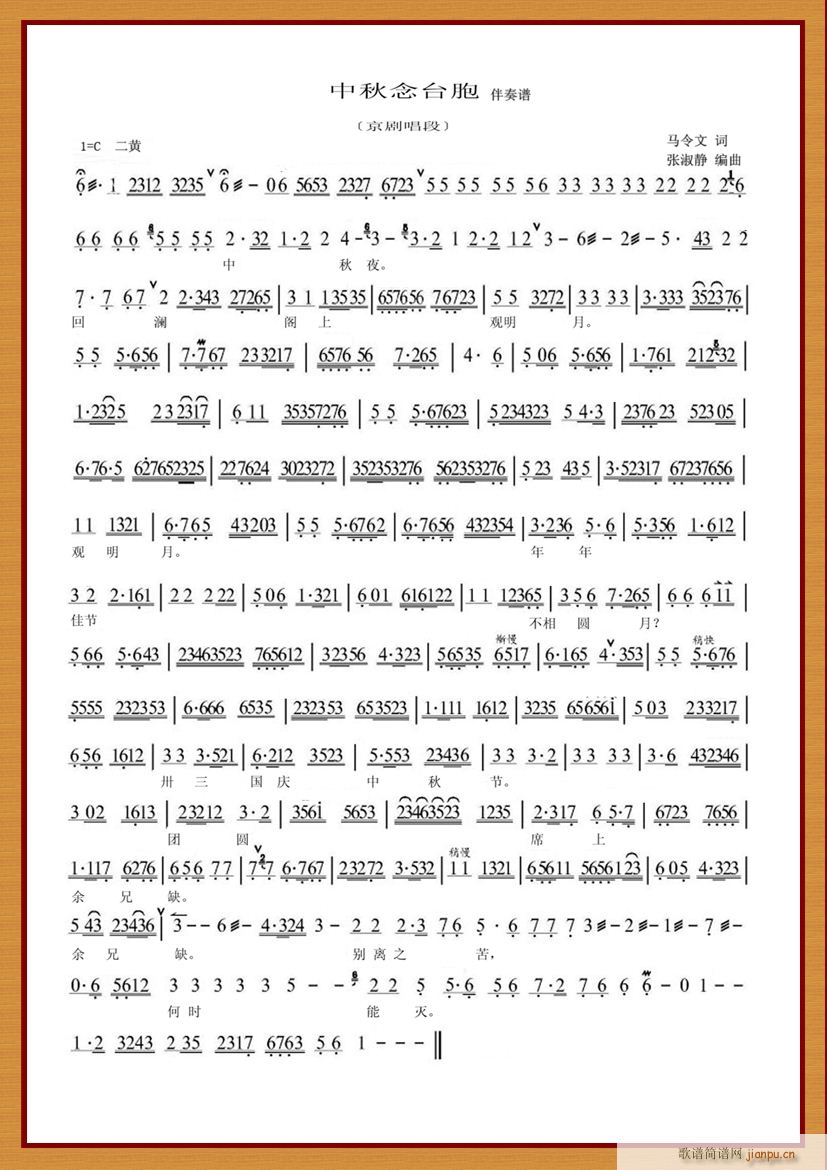 _(ti)(V)1