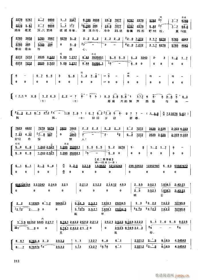 (ji) F(xin) 162 220(V)50