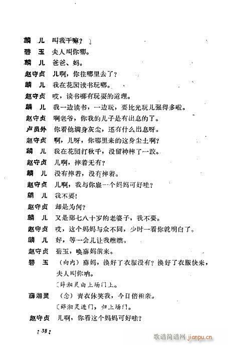 ż無xĿ1-40(V)48