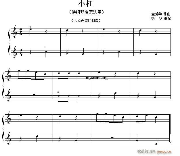 نС 16 С(V)1