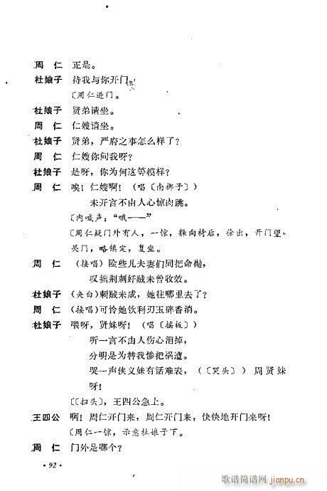 ż無x81-120(V)12