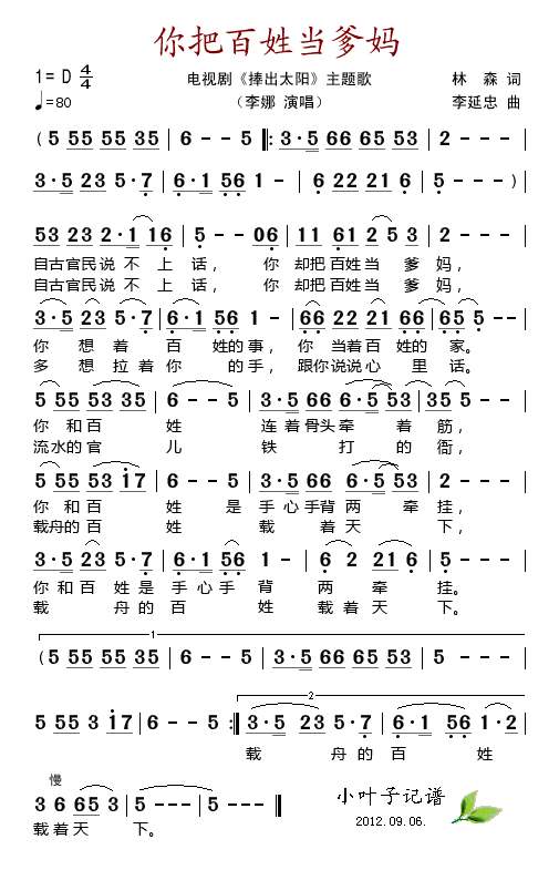 Ѱծ(dng)?sh)?ָV)1