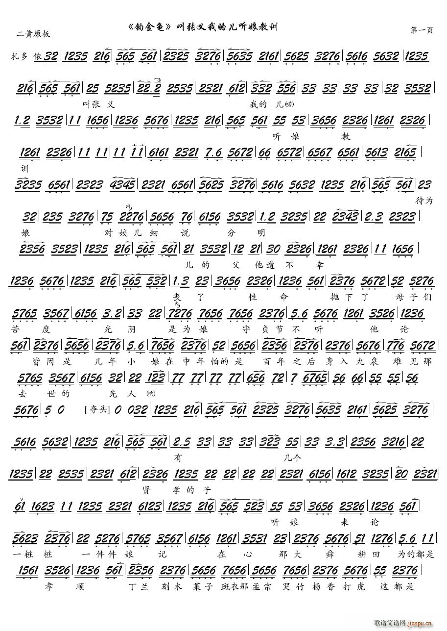 Џxҵă Ӗ(xn)  ួ x V V(V)1