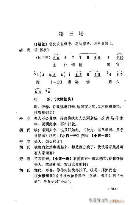 ɄĿC͵ھż201-240(V)3