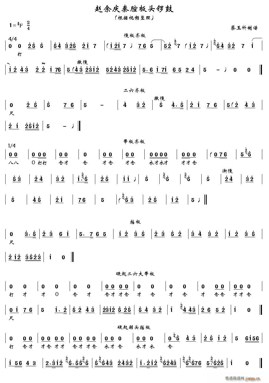 [ǻ]wcǻ^茹(ʮּ)11