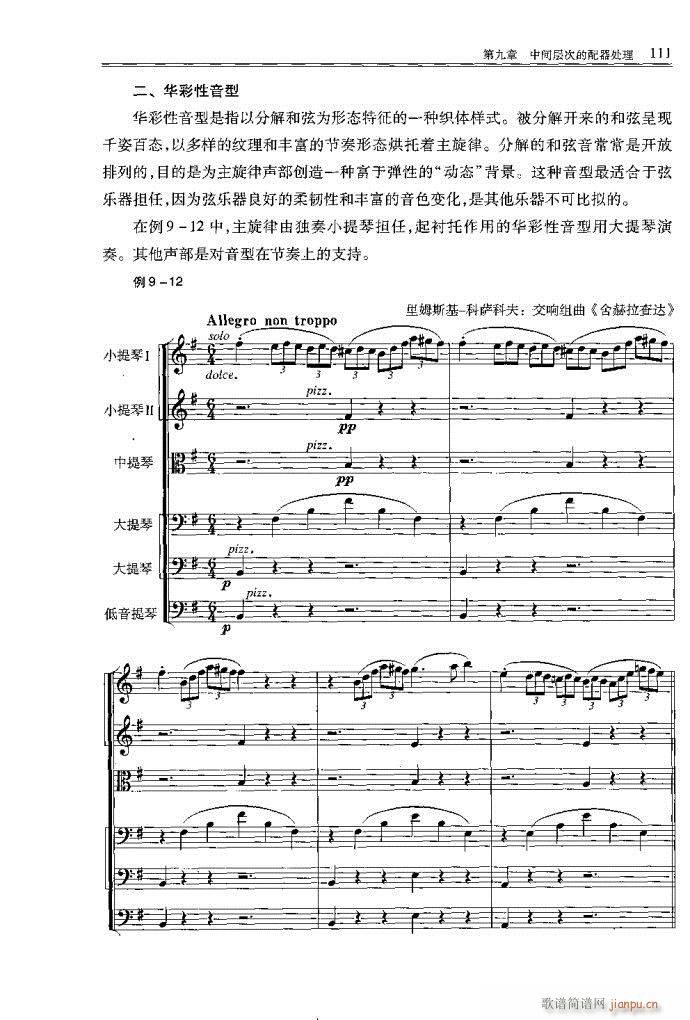 С͘(du)81-120(ʮּ)31