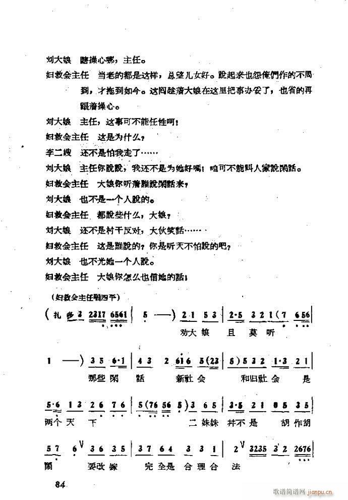 ΄ ɩļ (ʮּ)84
