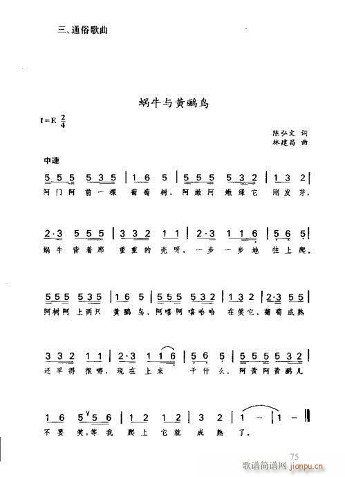 R(sh)Vȫ61-80(ָV)11