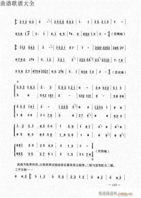 ԥ෨101-120(ԥV)13