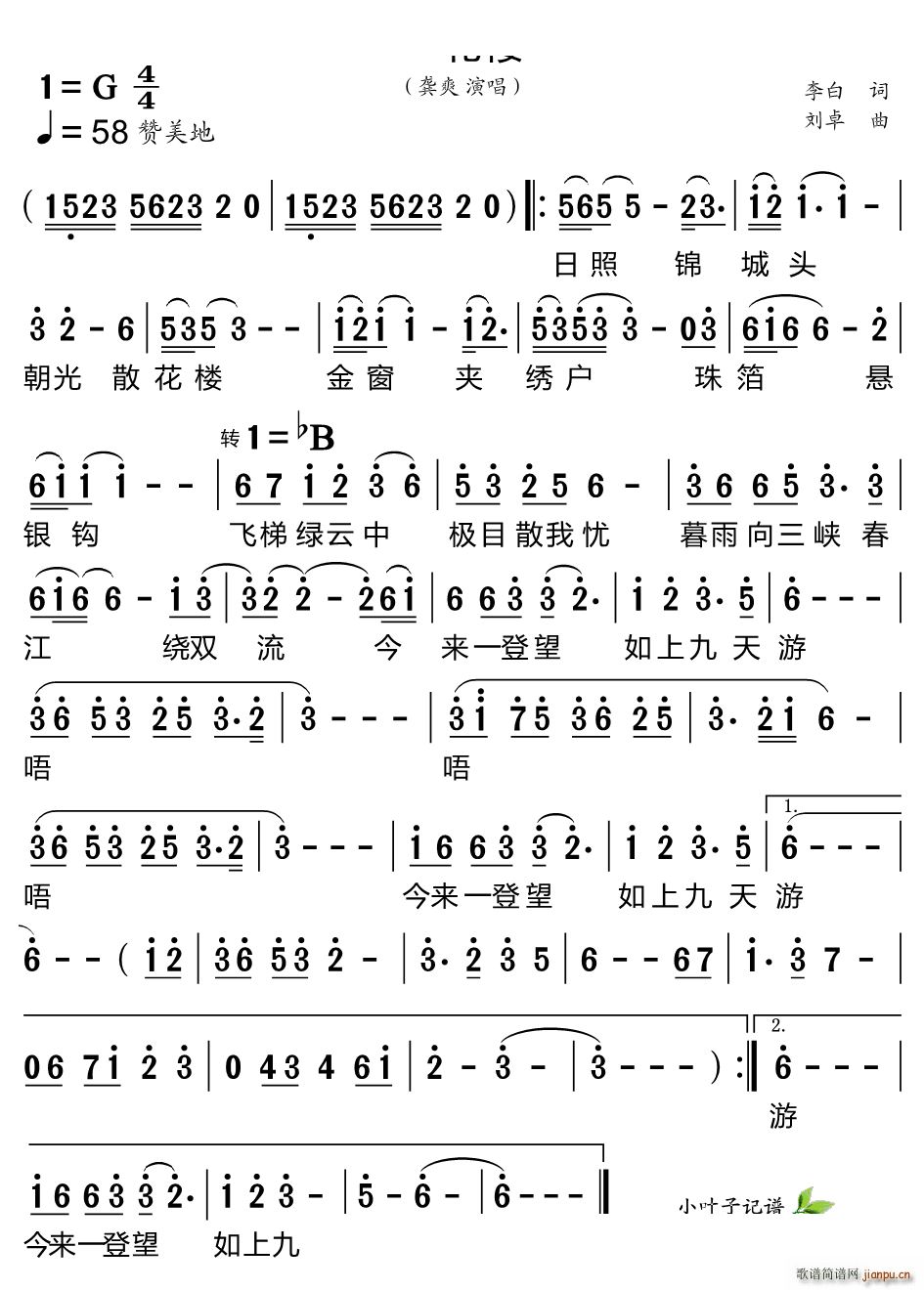 ɢ(ָV)1