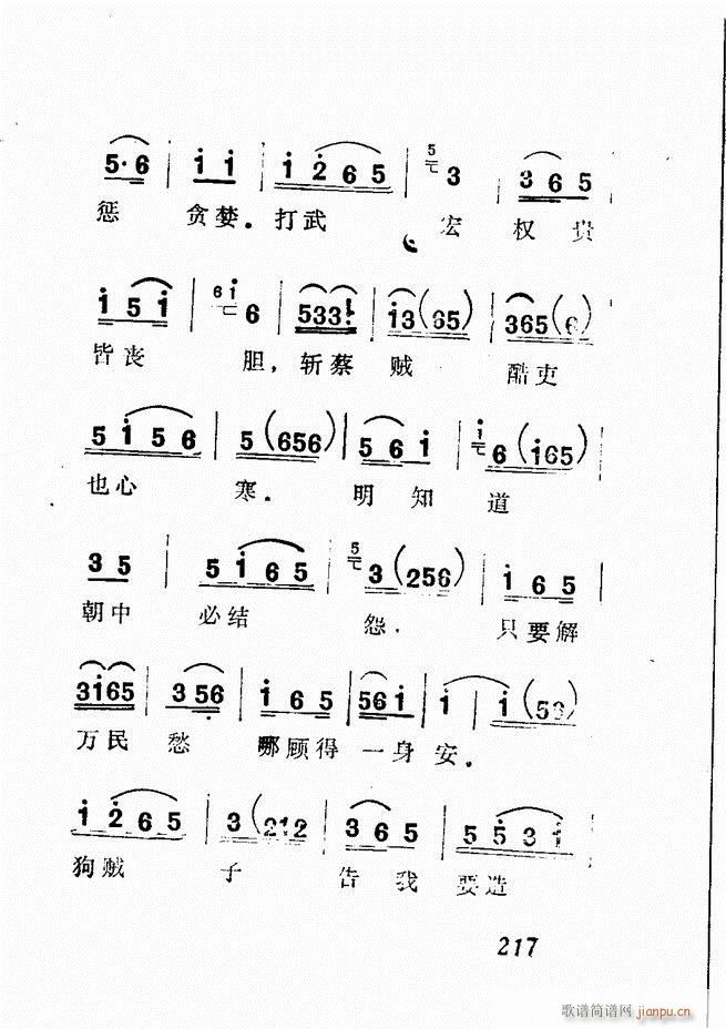 Vǻx  181 240(V)37