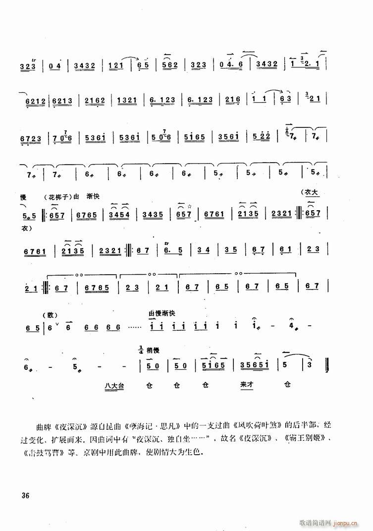 Ӣ1-8(V)6