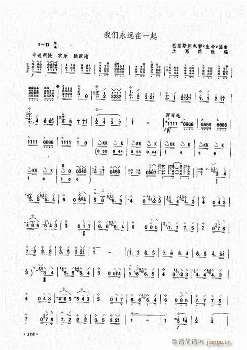 ӆ121-131(ʮּ)8