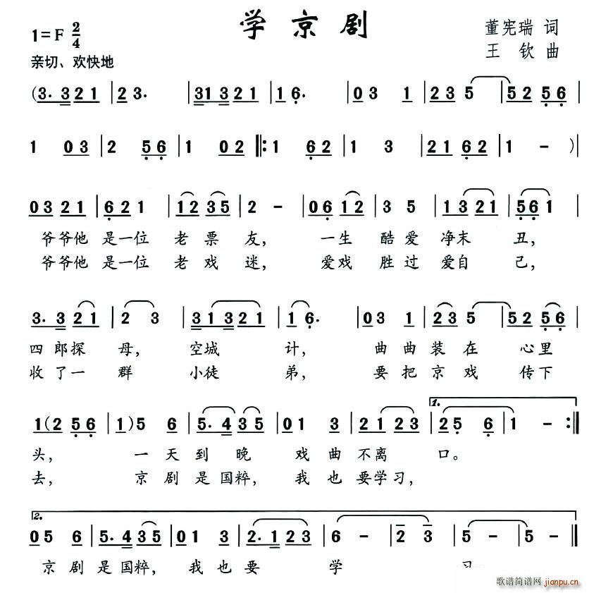 W(xu)(V)1