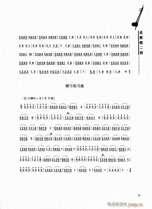 ҽ̶61-80(V)15