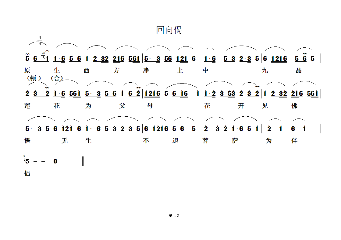 ̸38(ָV)1