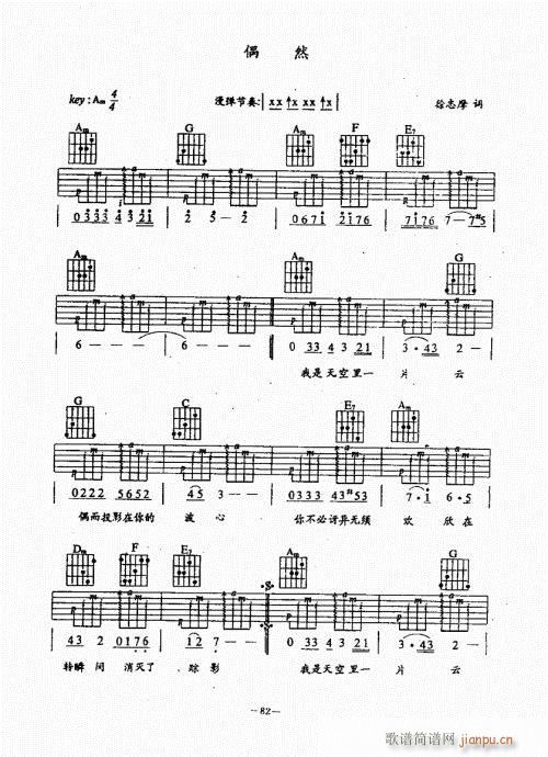{(jng)̳61-100(V)22