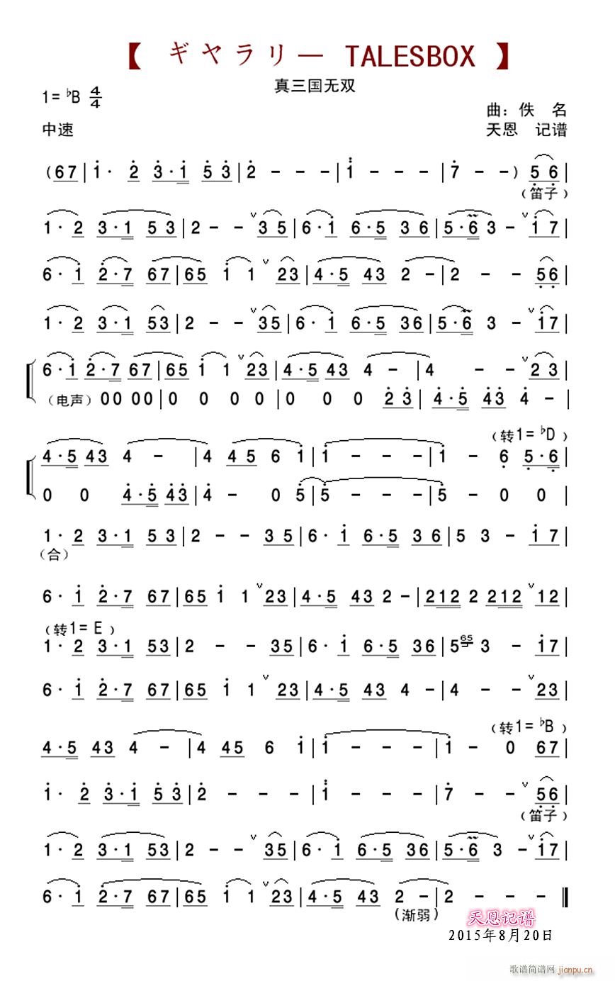 `TALESBOX (gu)op(ѺV)1